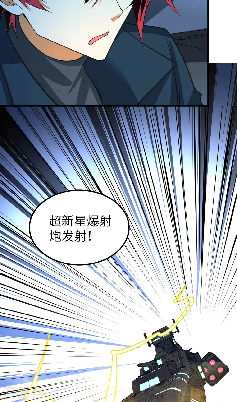 第57话 惊人收获7