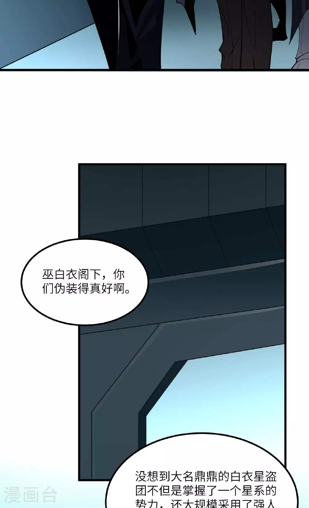 第72话 强人工智能24