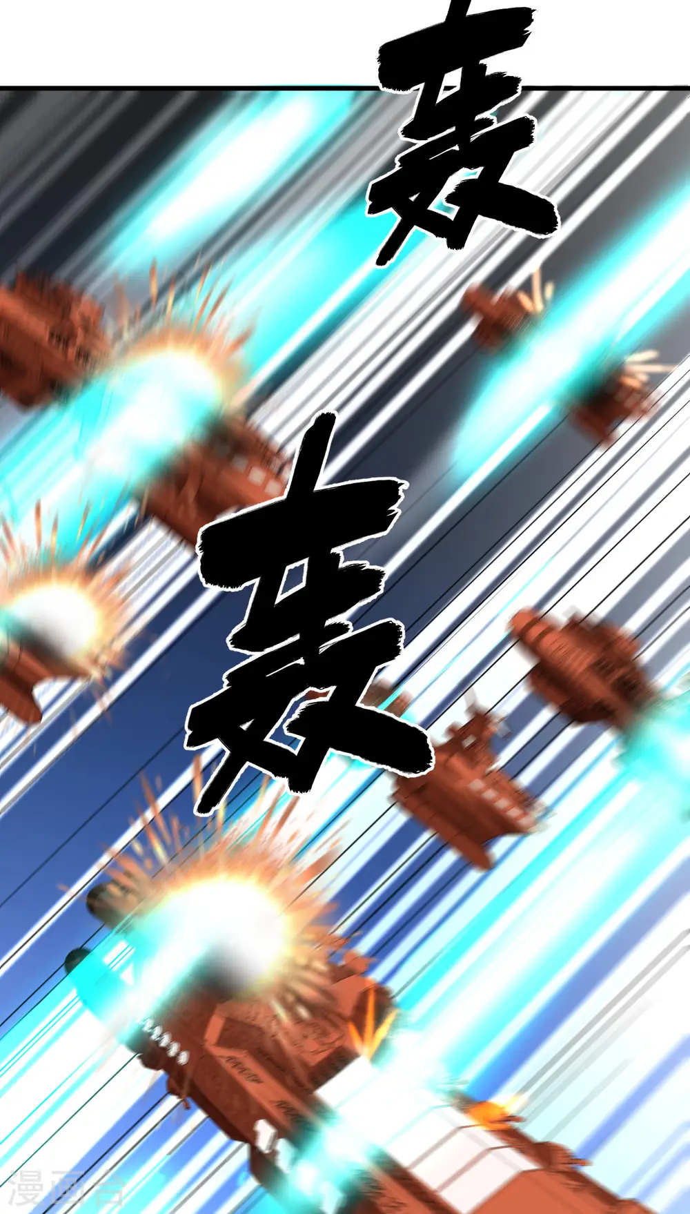 第23话 牙星盗团！35