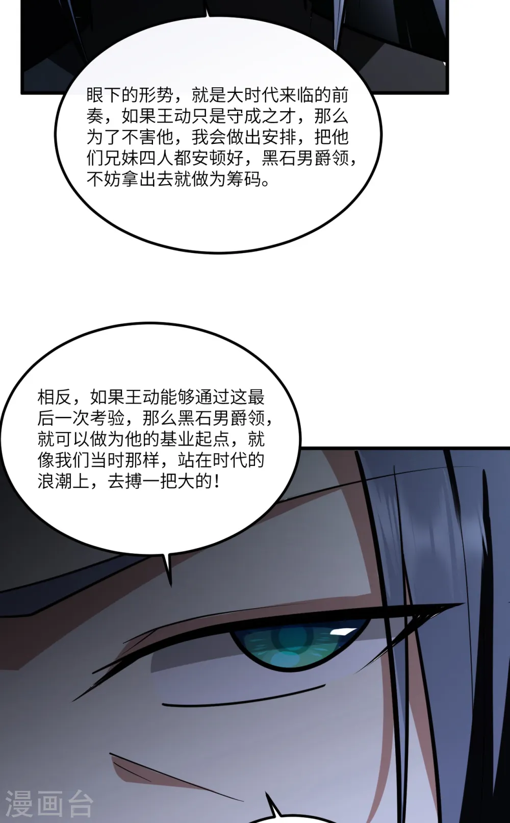 重要通知8