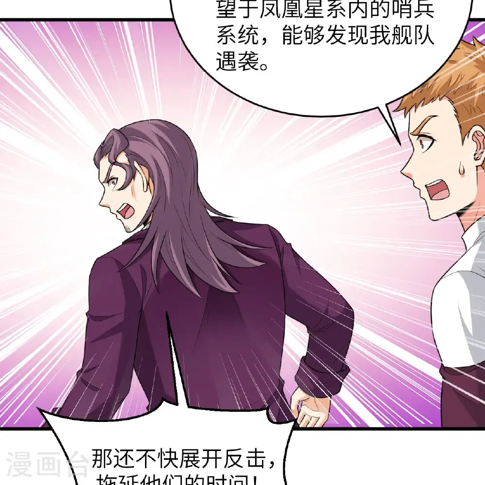 第96话 广域通告13