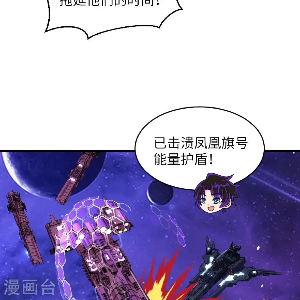 第96话 广域通告14