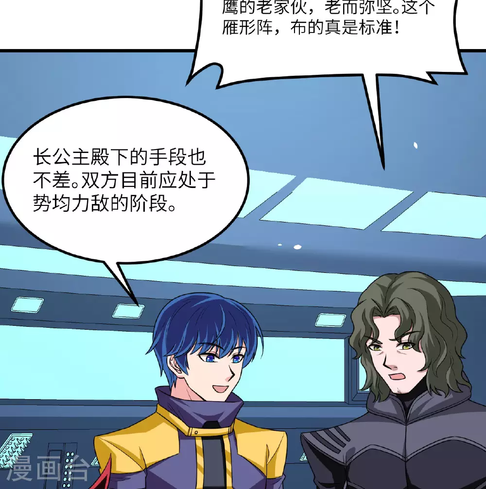 第86话 星门战役45