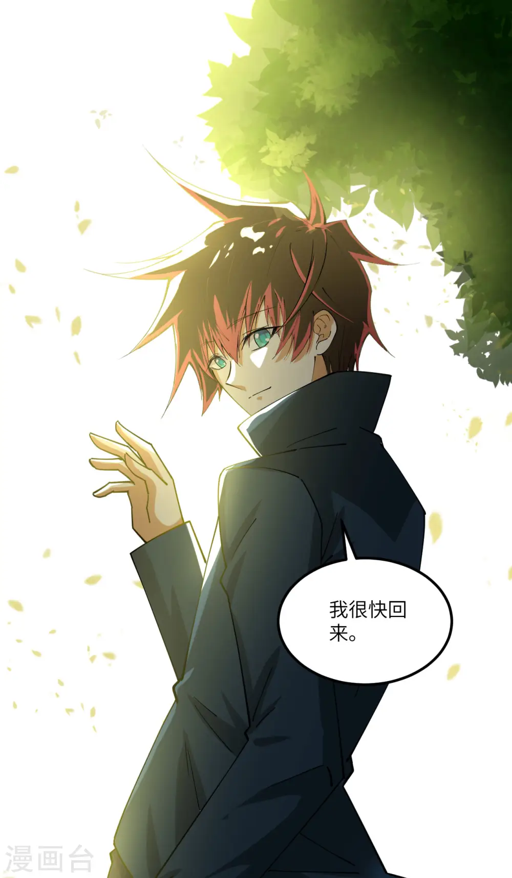 第36话 启程26