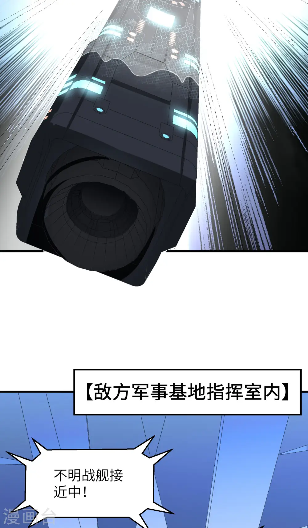 第44话 钓鱼3