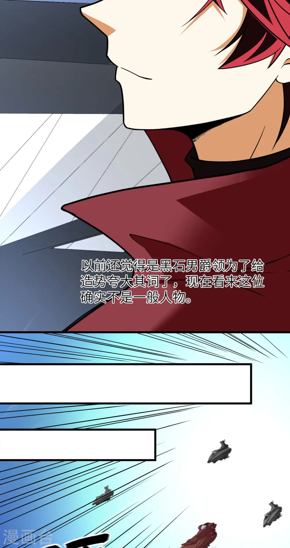 第60话 规则中的漏洞5