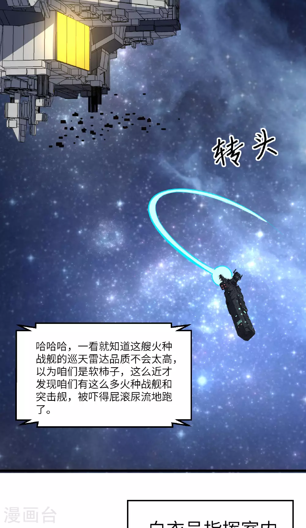 第71话 宝地30
