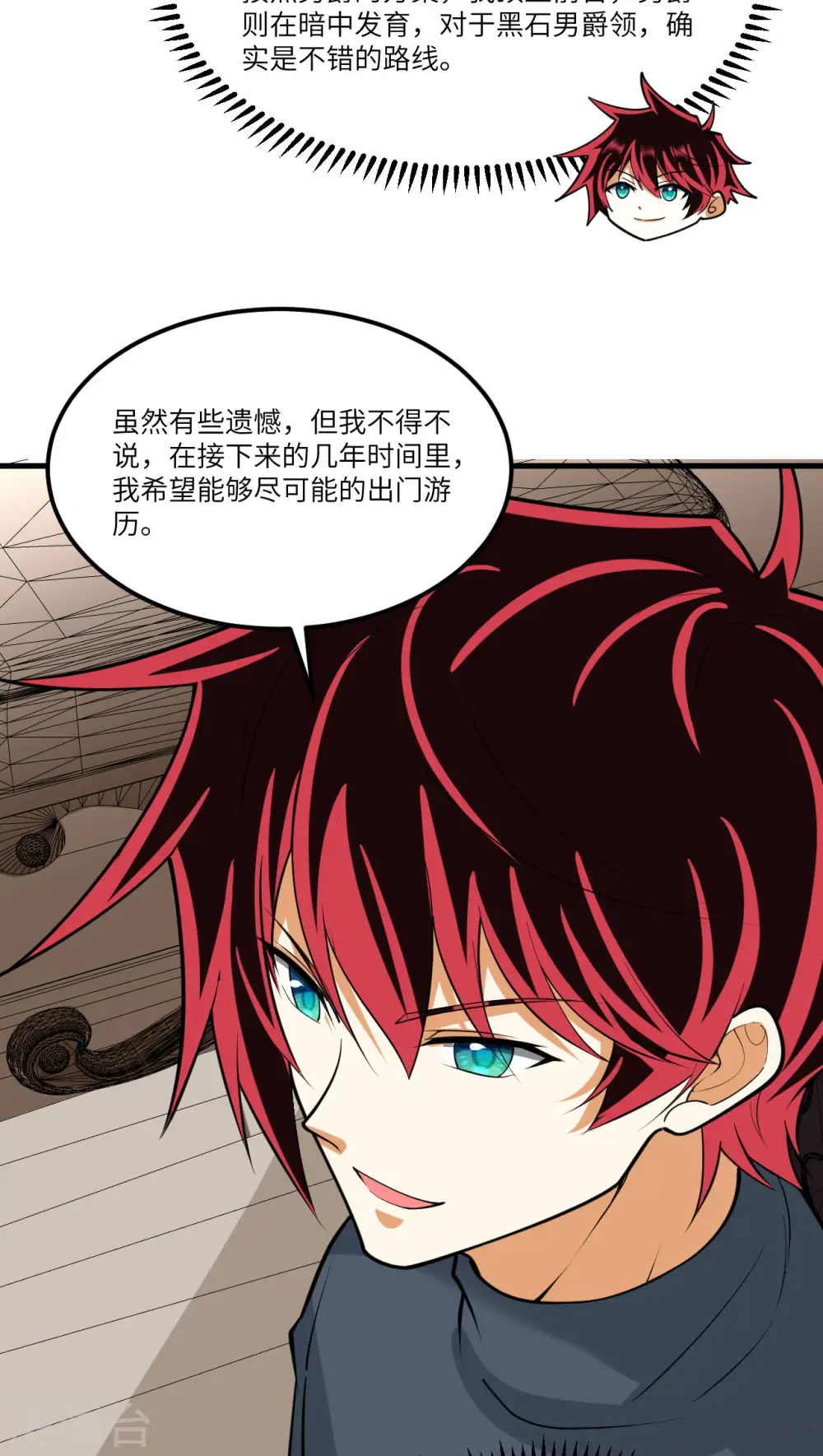 第45话 弹指间，灰飞烟灭35