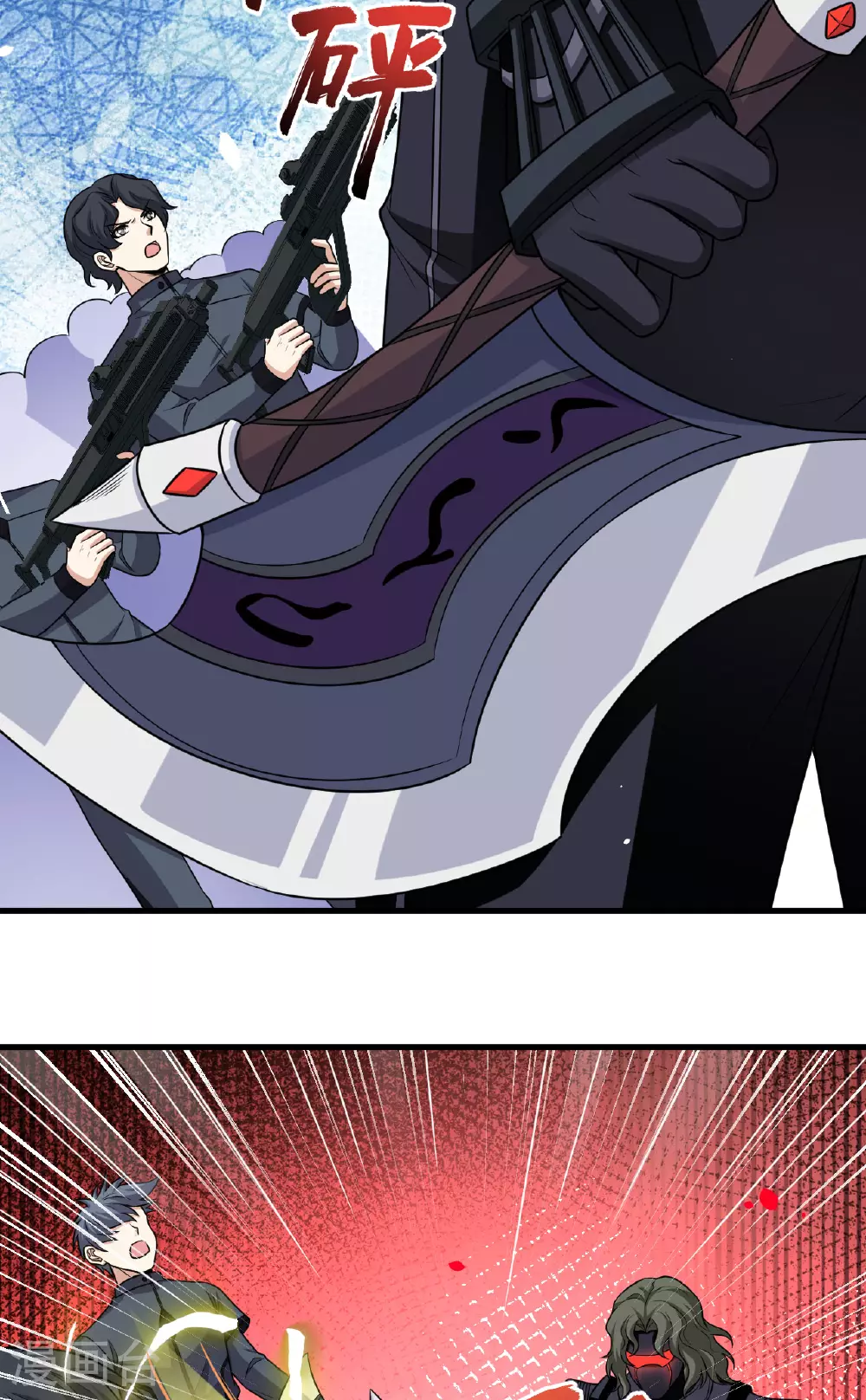 第79话 高地星到手36