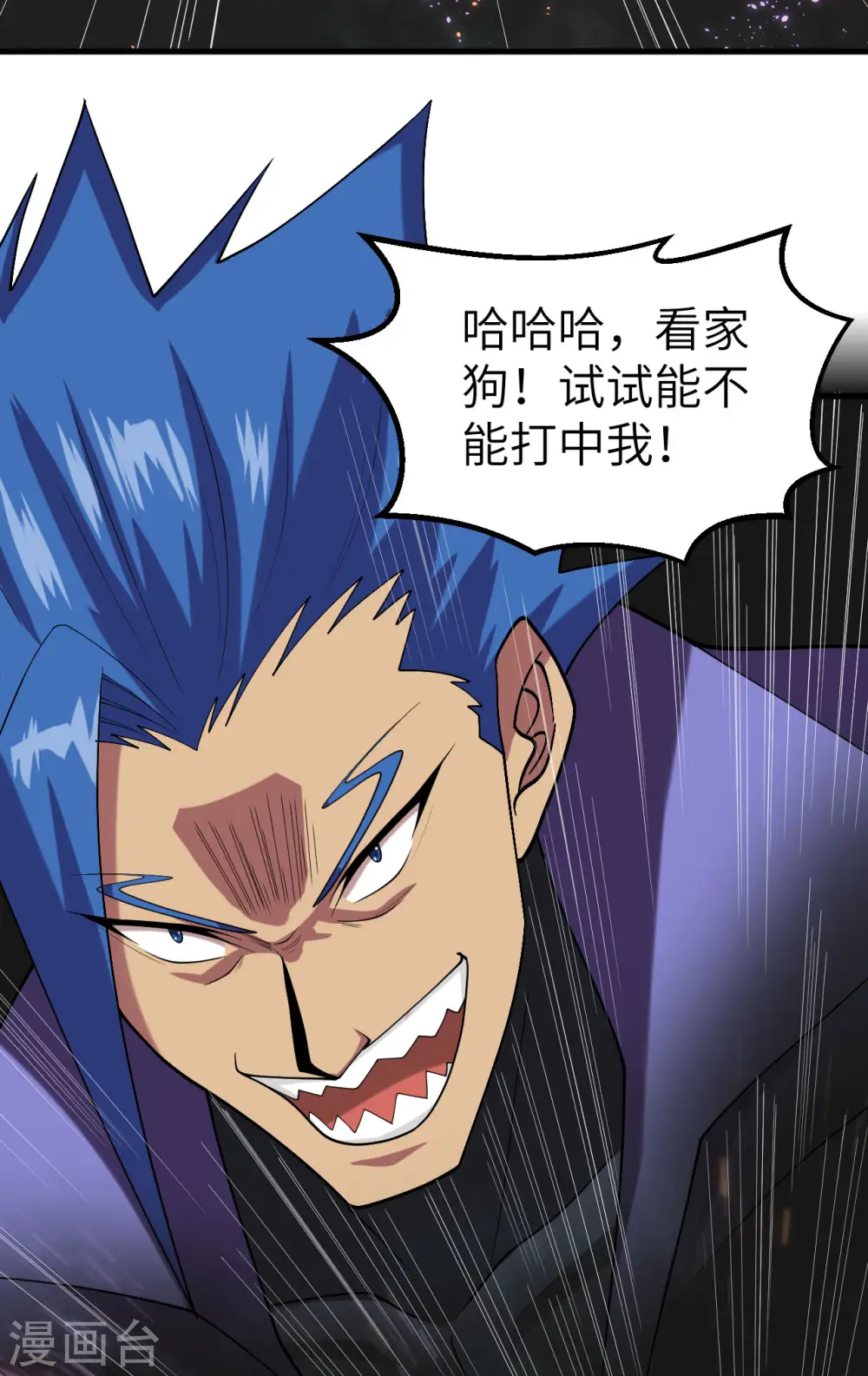 第9话 战起！52