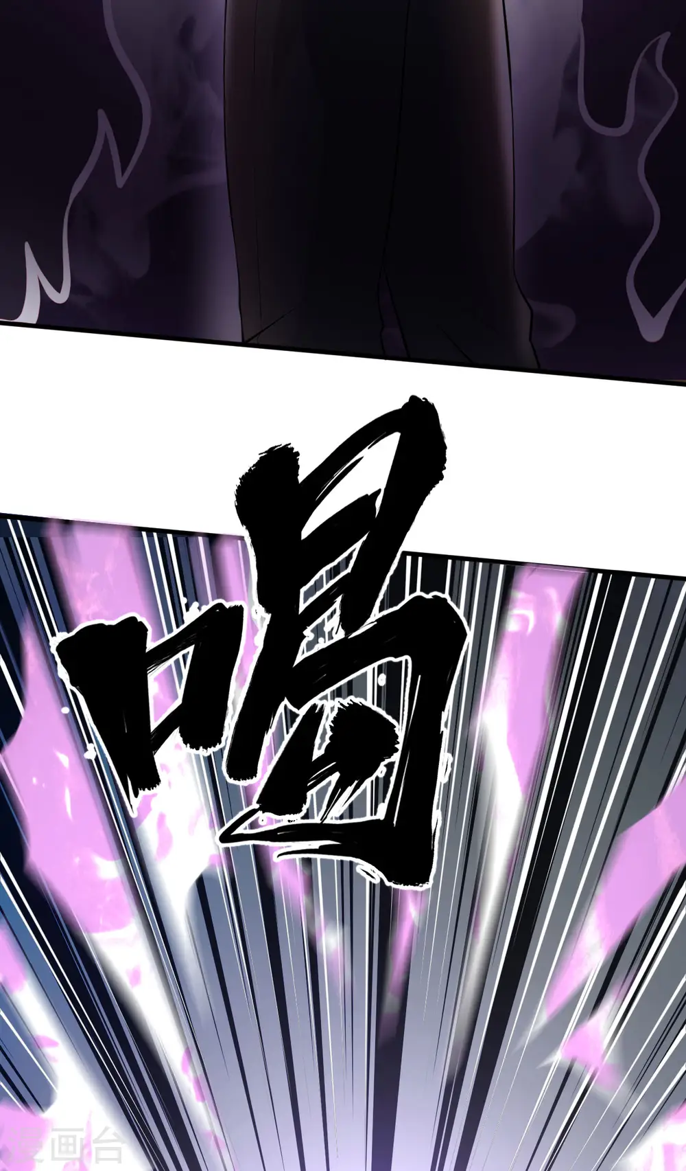 第38话 爵士19