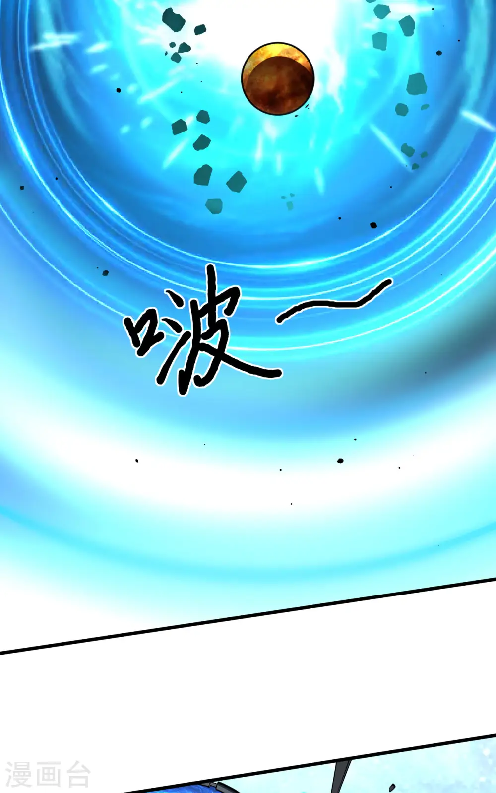 第58话 响应征招8
