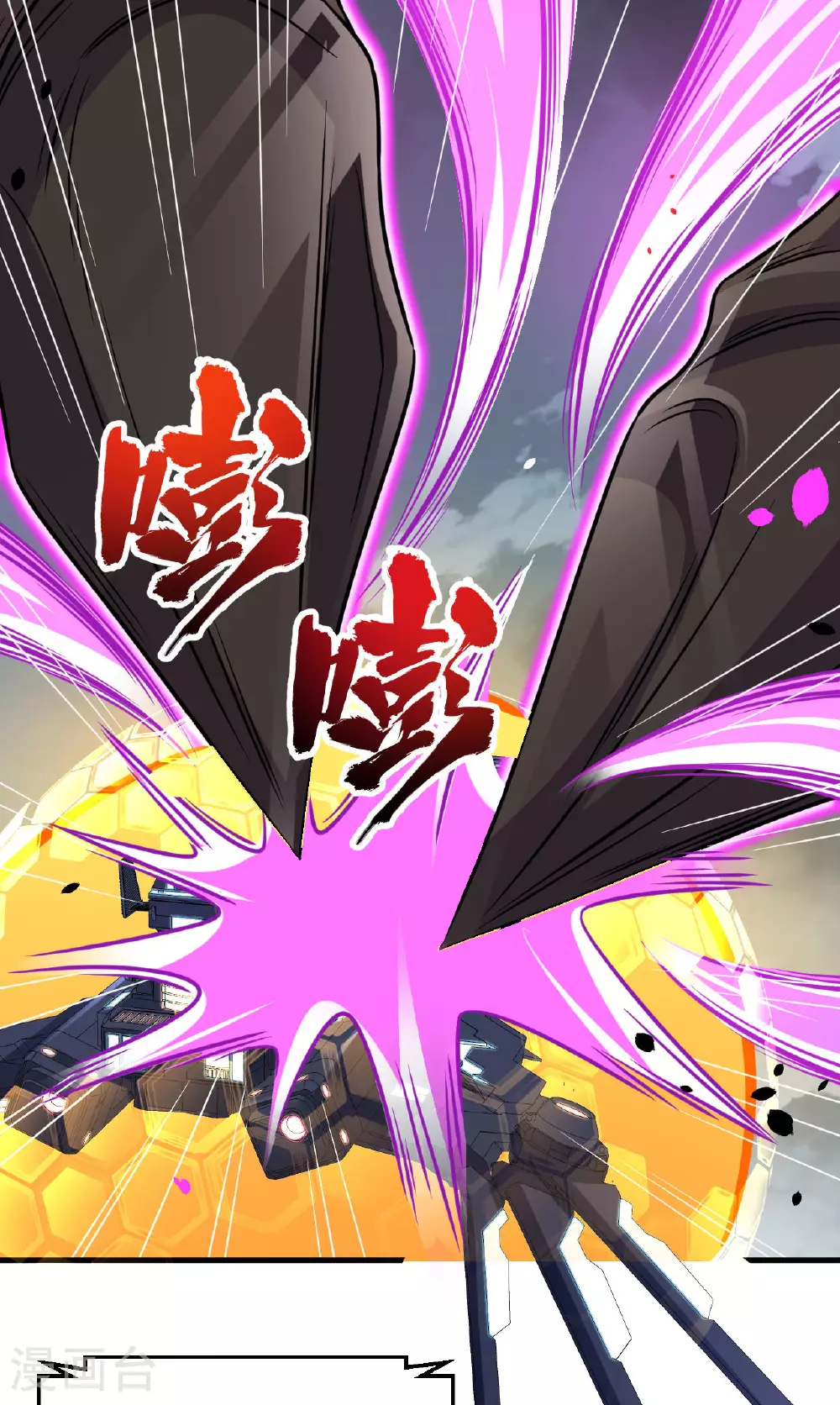 第81话 虫图腾16