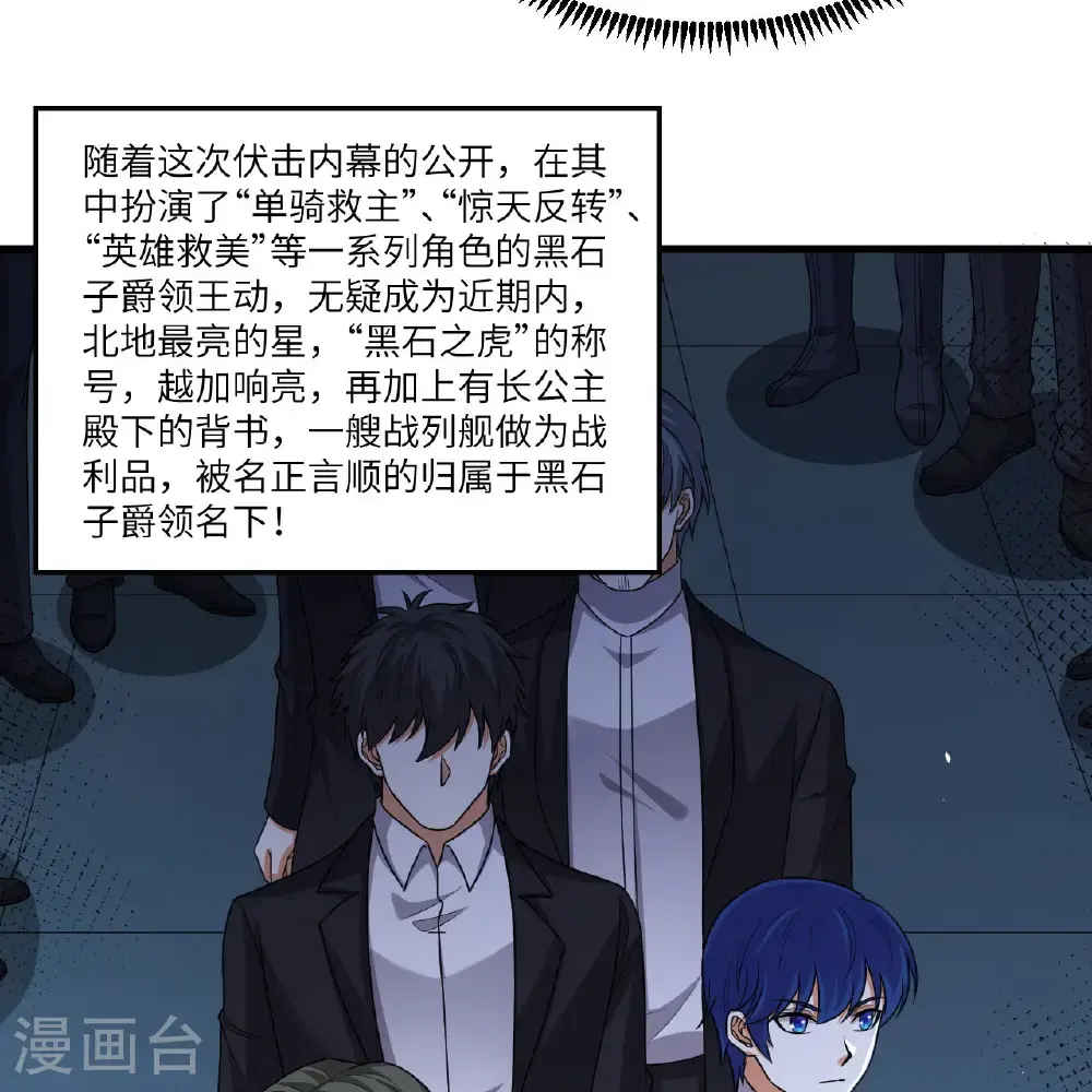 第105话 名利双收42