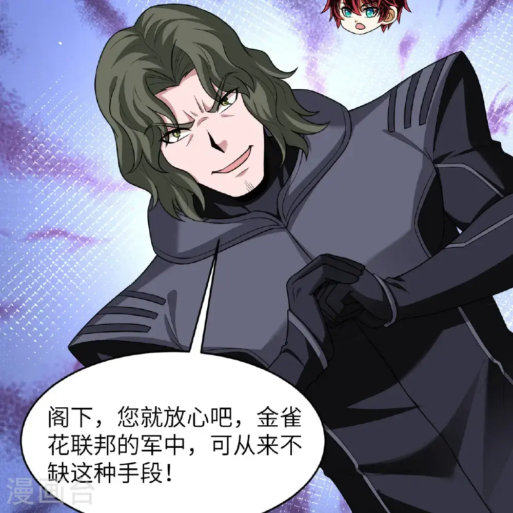 第95话 袭击与反制46