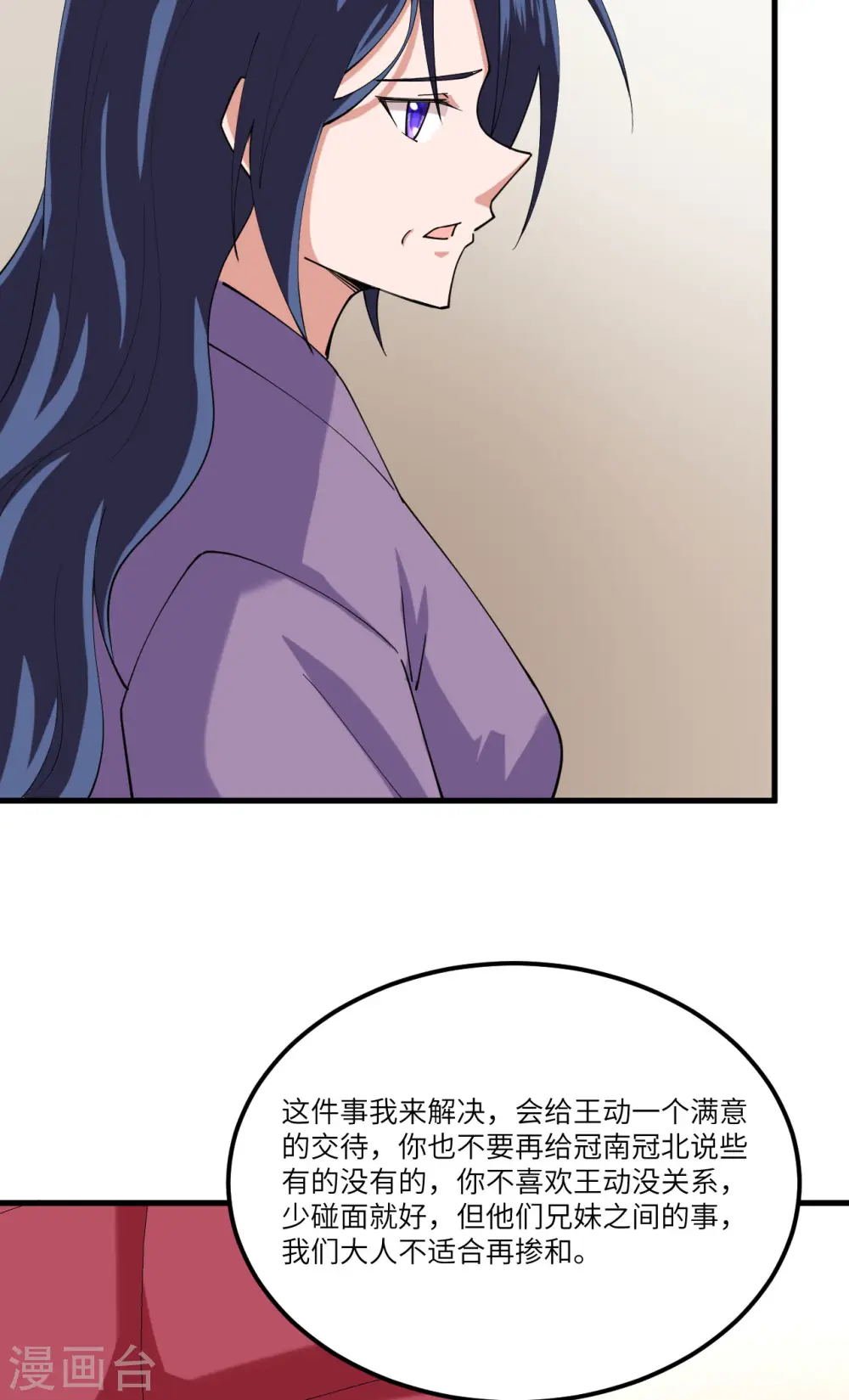 第28话 修行天才42