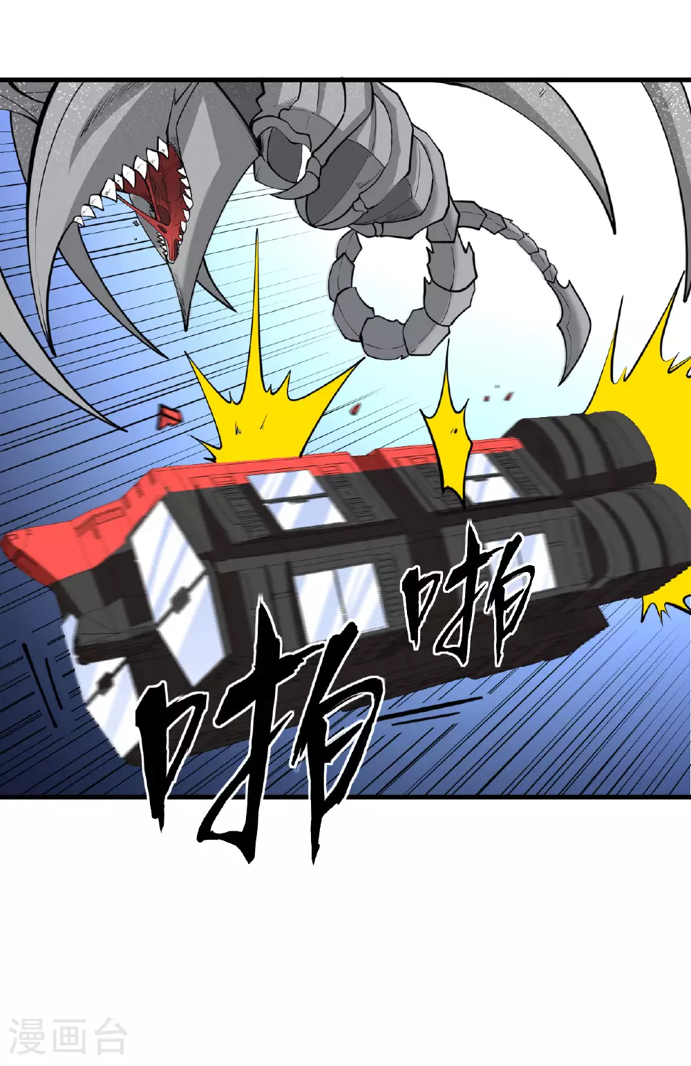 第68话 战列巡洋舰26