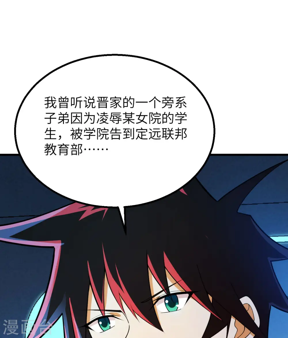 第3话 扭转命运的时刻41