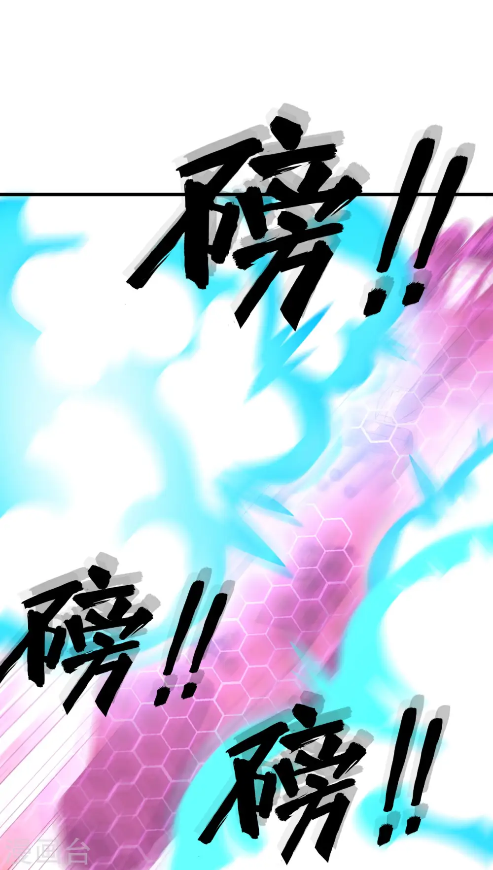 第34话 大局已定37