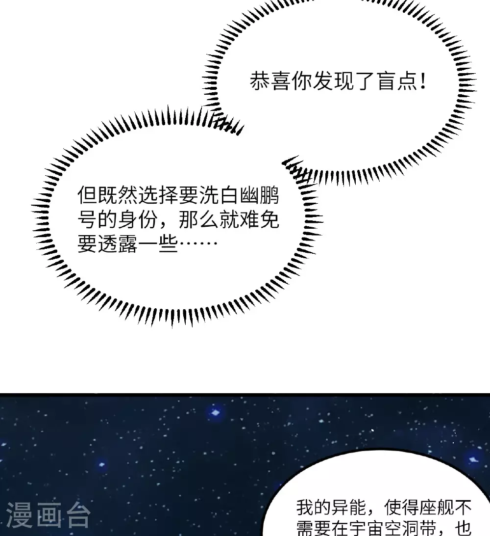 第83话 大战将起32
