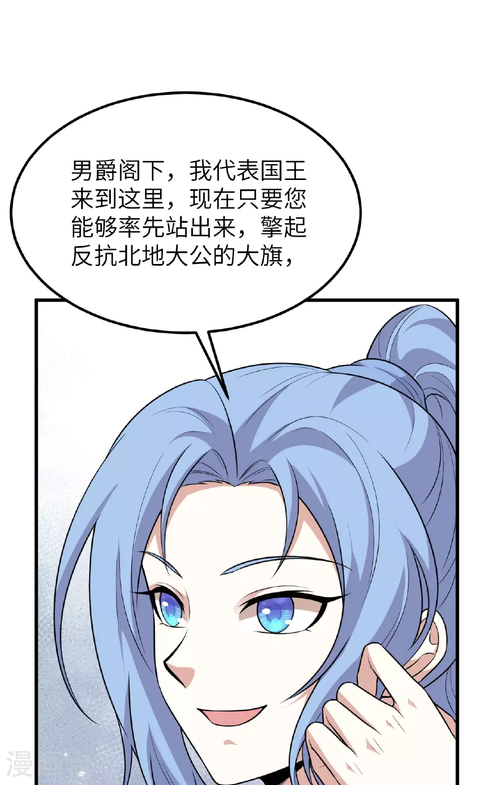 第74话 复仇之战27
