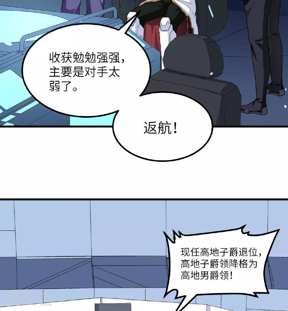 第83话 大战将起2