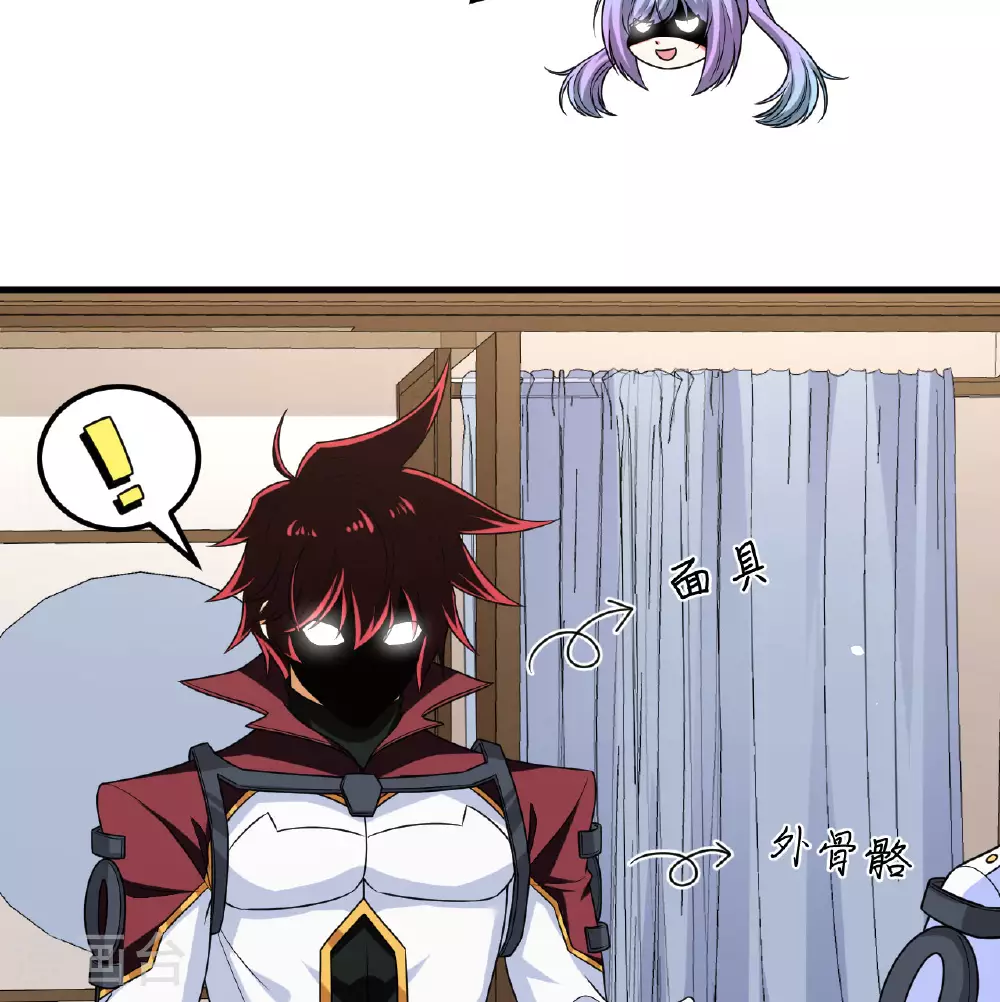第86话 星门战役10