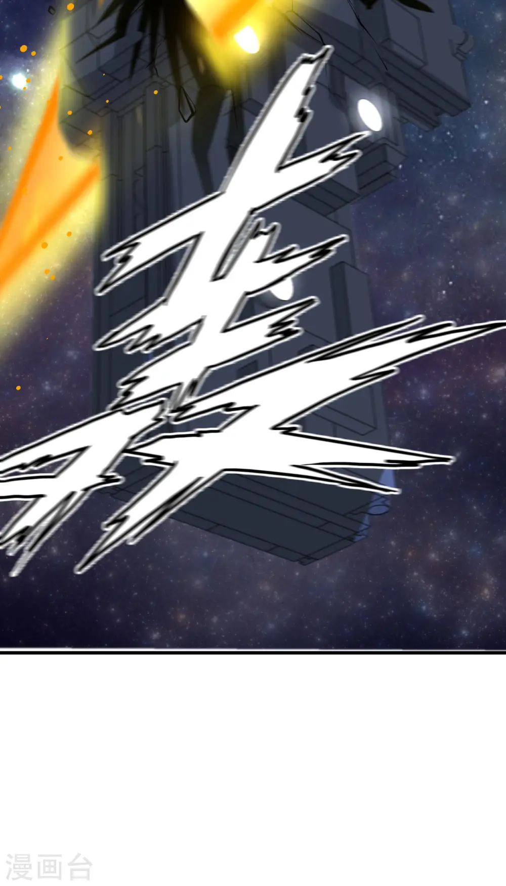 第45话 弹指间，灰飞烟灭25
