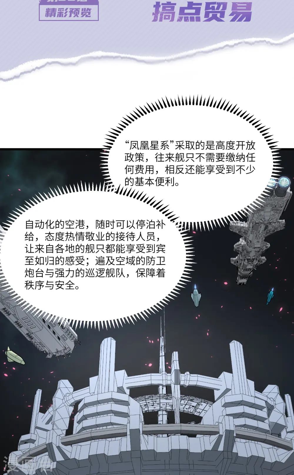 重要通知4