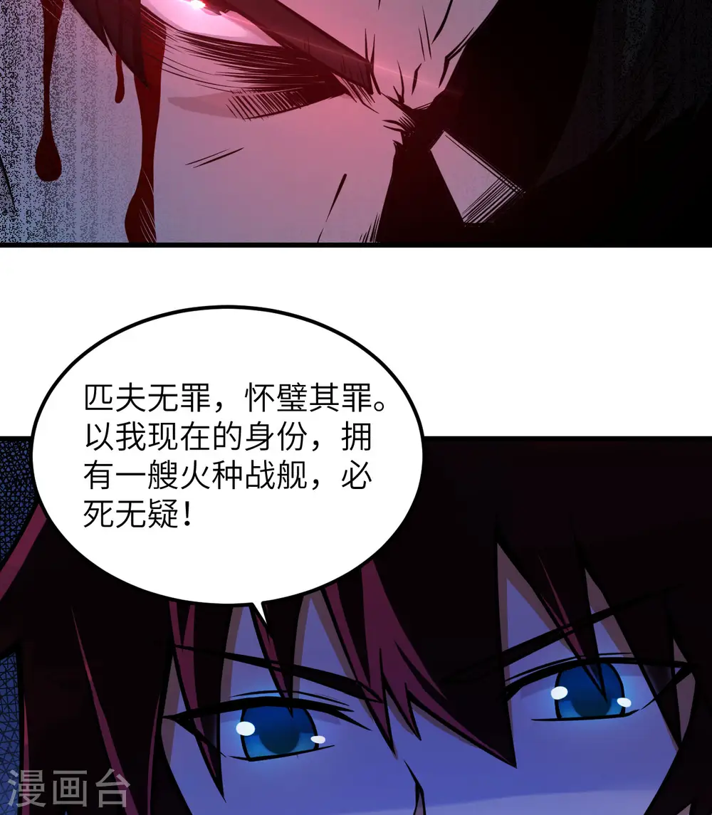 第3话 扭转命运的时刻58