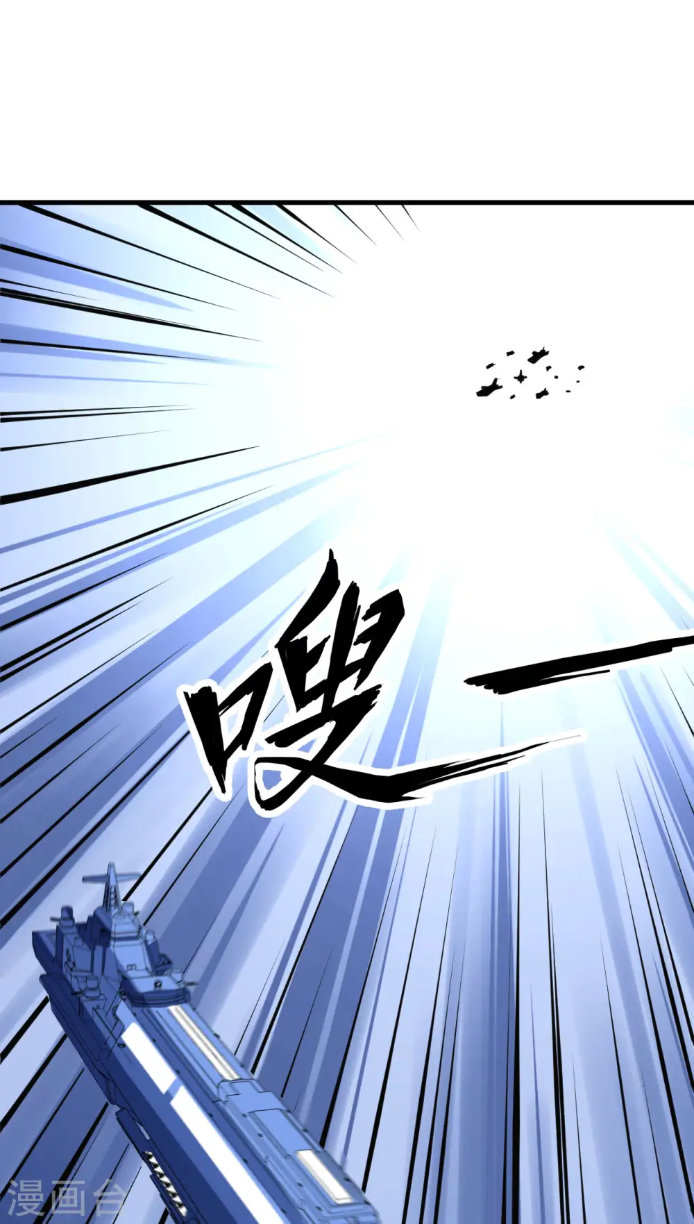 第24话 前世的重现？12