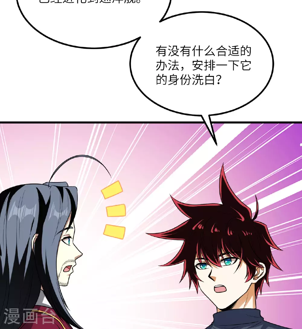 第83话 大战将起24