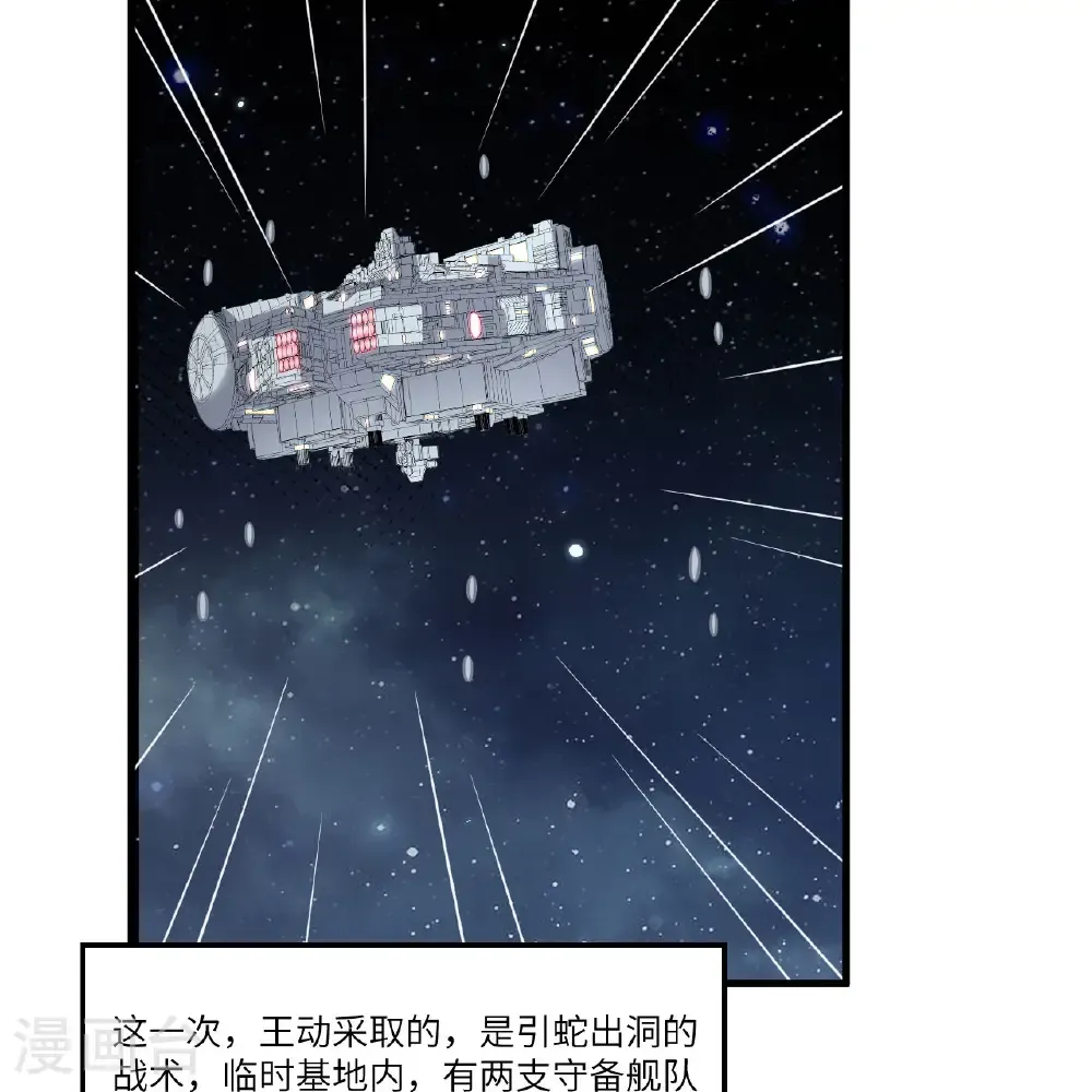 第108话 超越北地41
