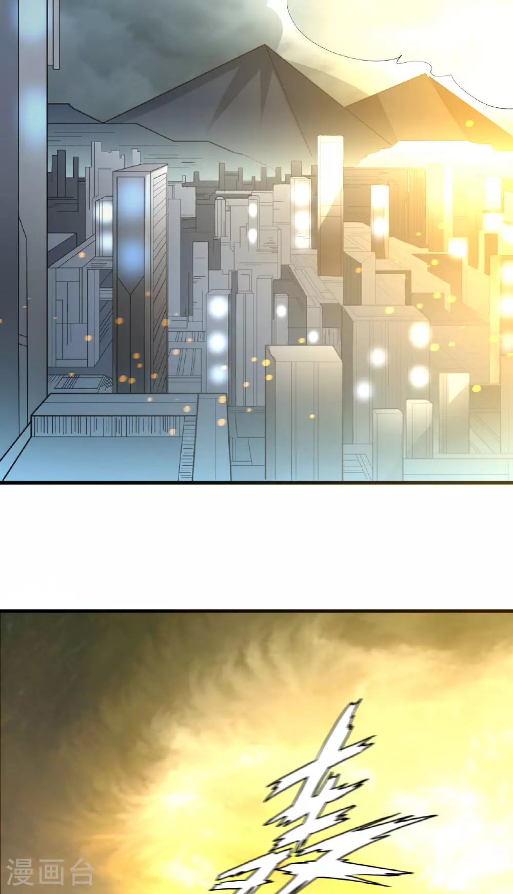 第64话 寄生者31