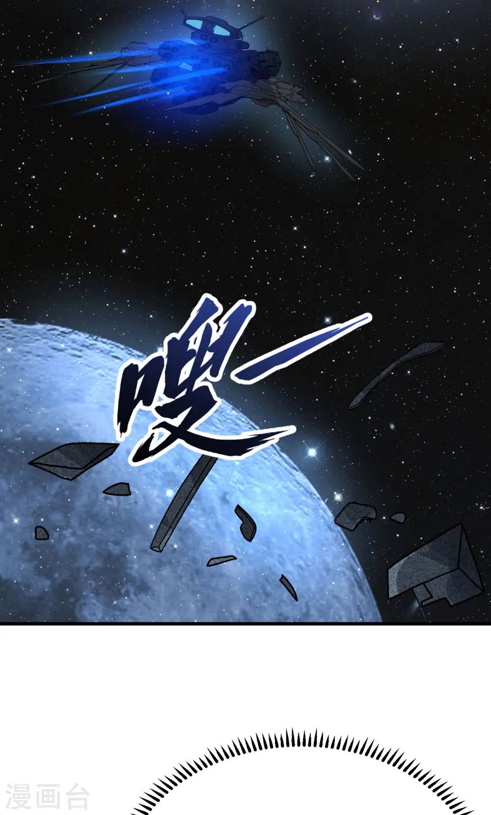 第12话 黄雀在后25