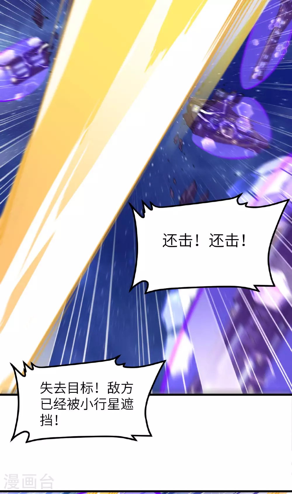 第75话 药剂调配师6