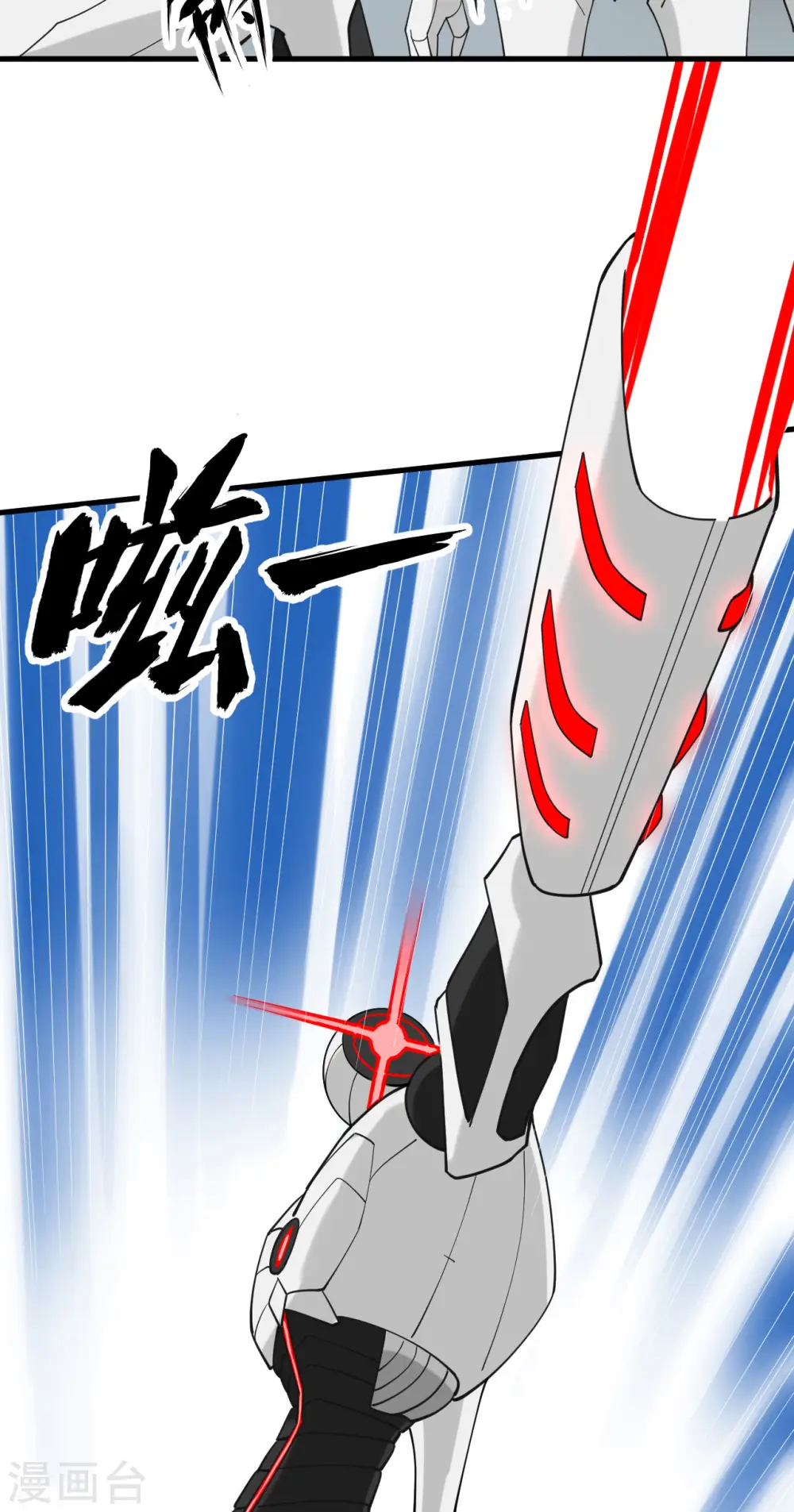 第17话 天虎商队的落幕21