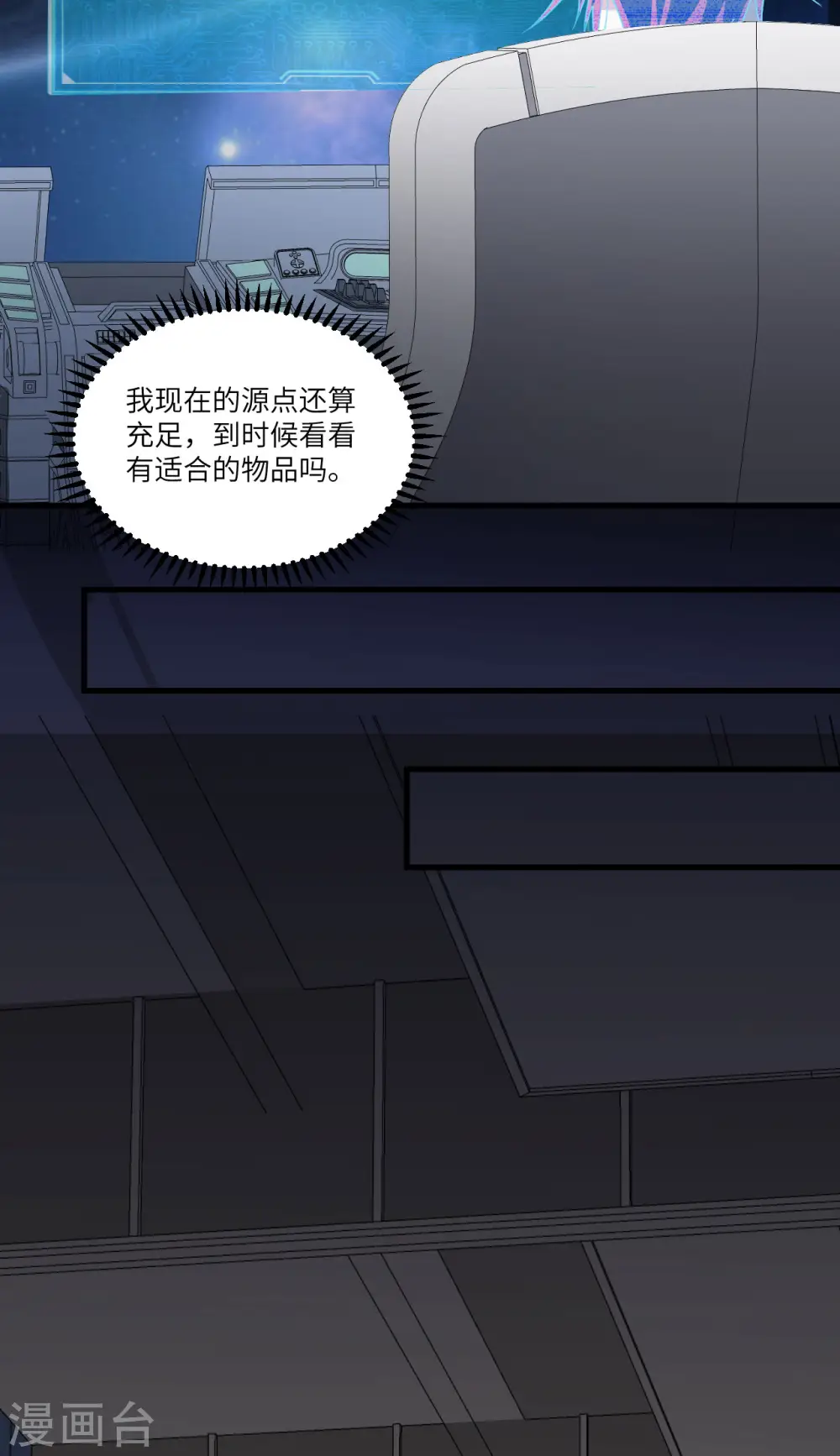 第31话 继承人宣布16