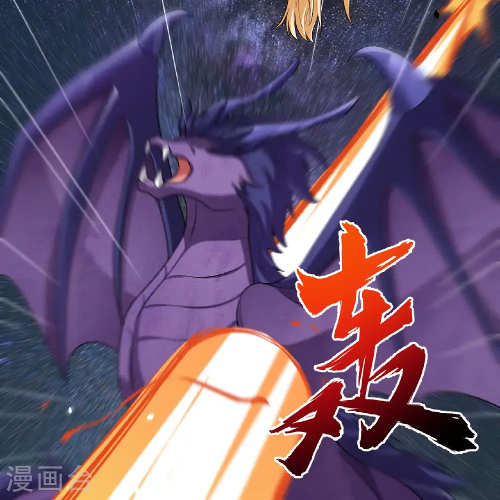 第99话 君子不立危墙！33