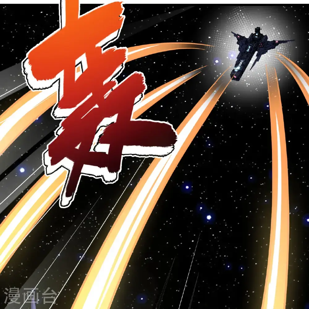 第98话 深渊之眼6