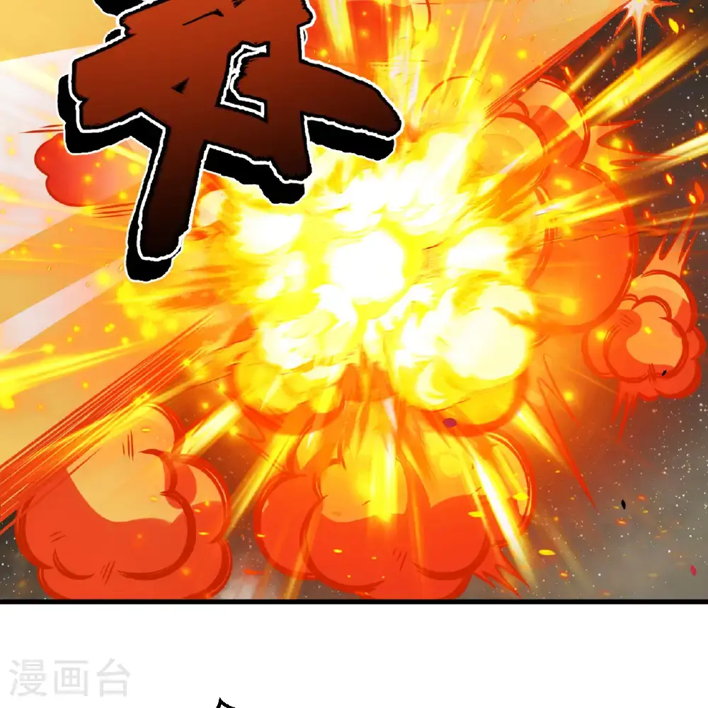 第93话 灰飞烟灭40