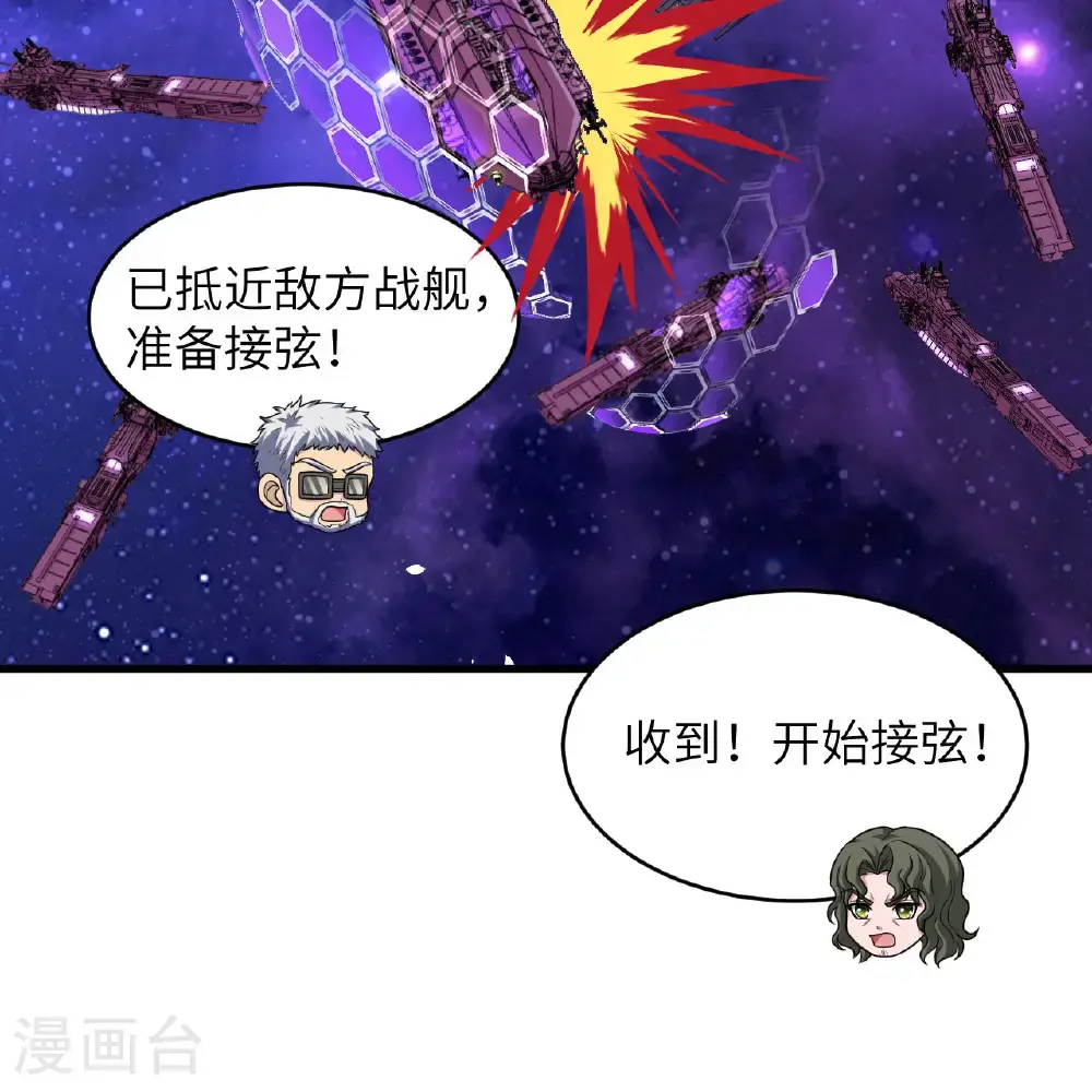 第96话 广域通告15