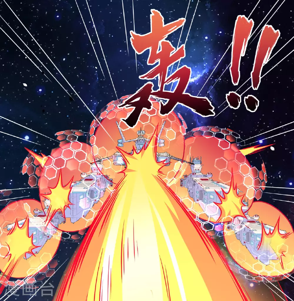 第87话 女武神的底牌31