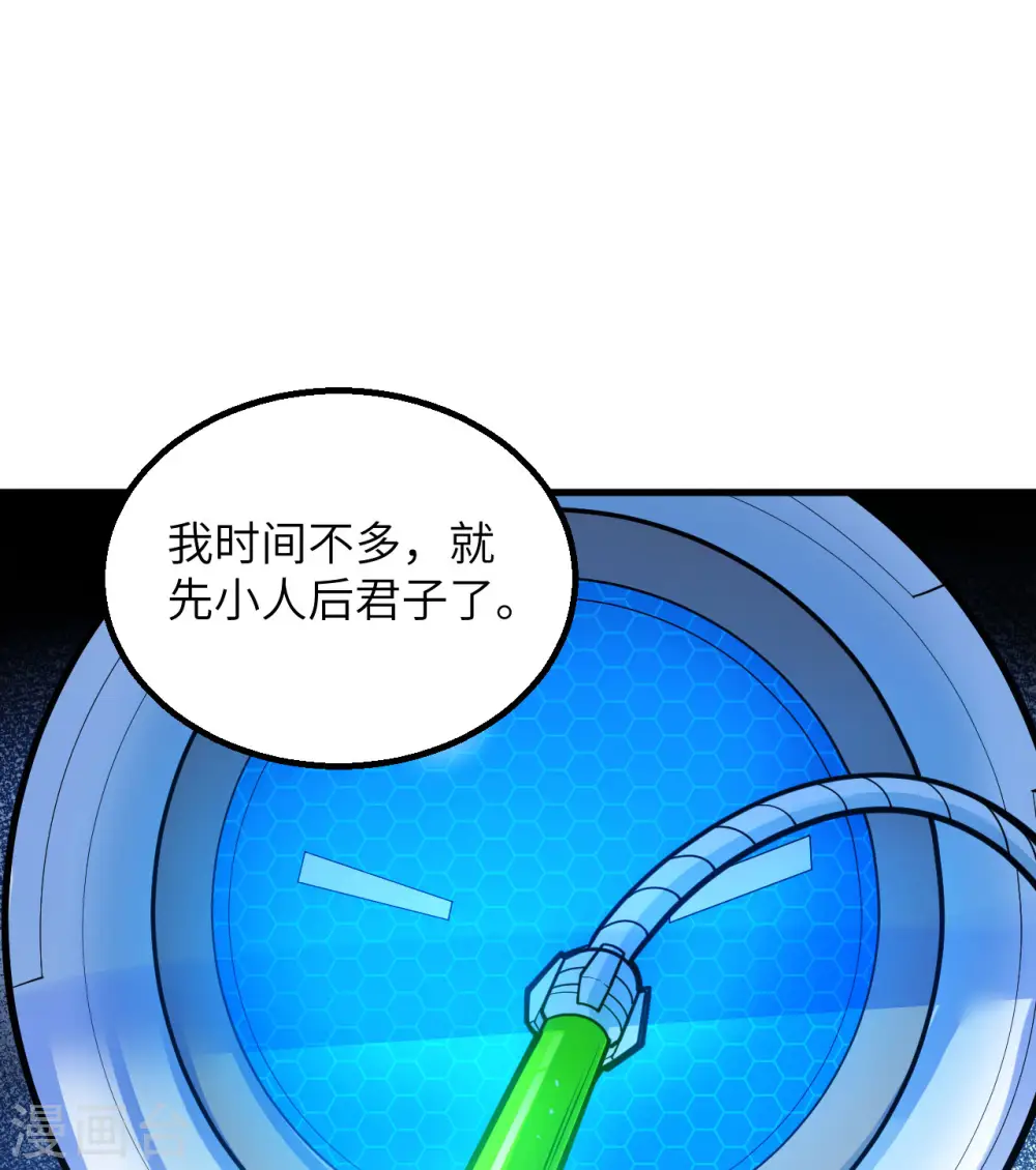 第3话 扭转命运的时刻69