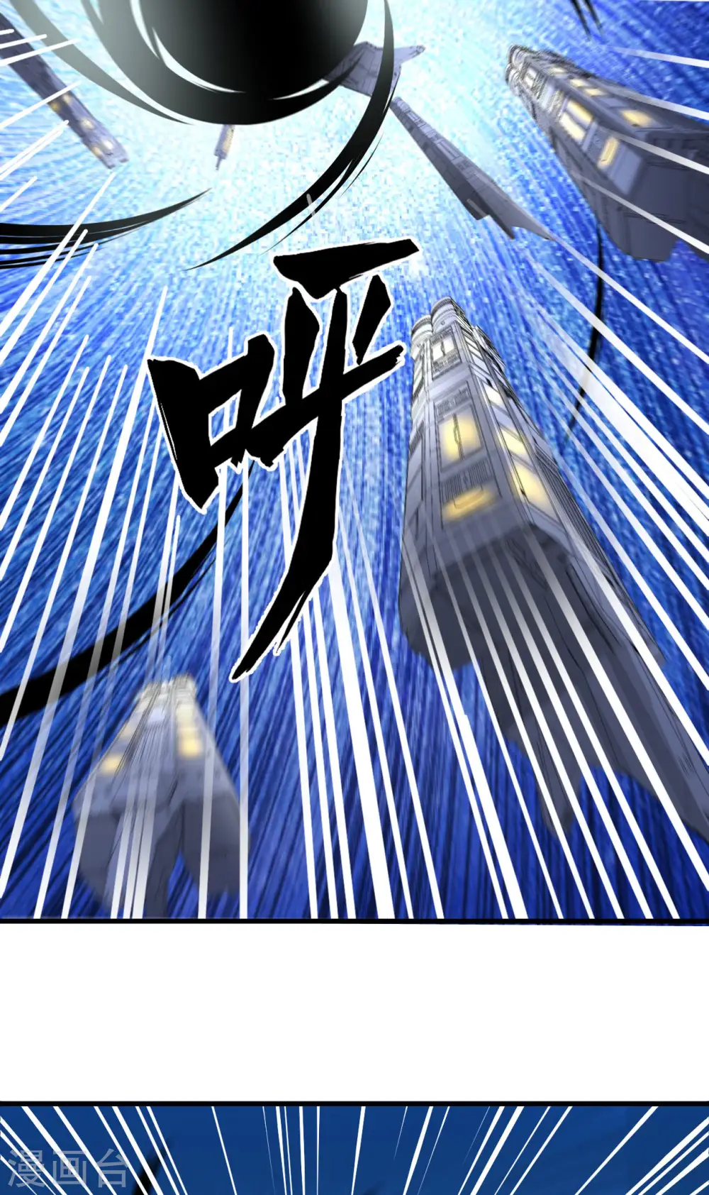 第19话 战场惊变42