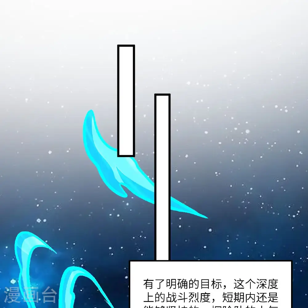第104话 可怕陷阱23