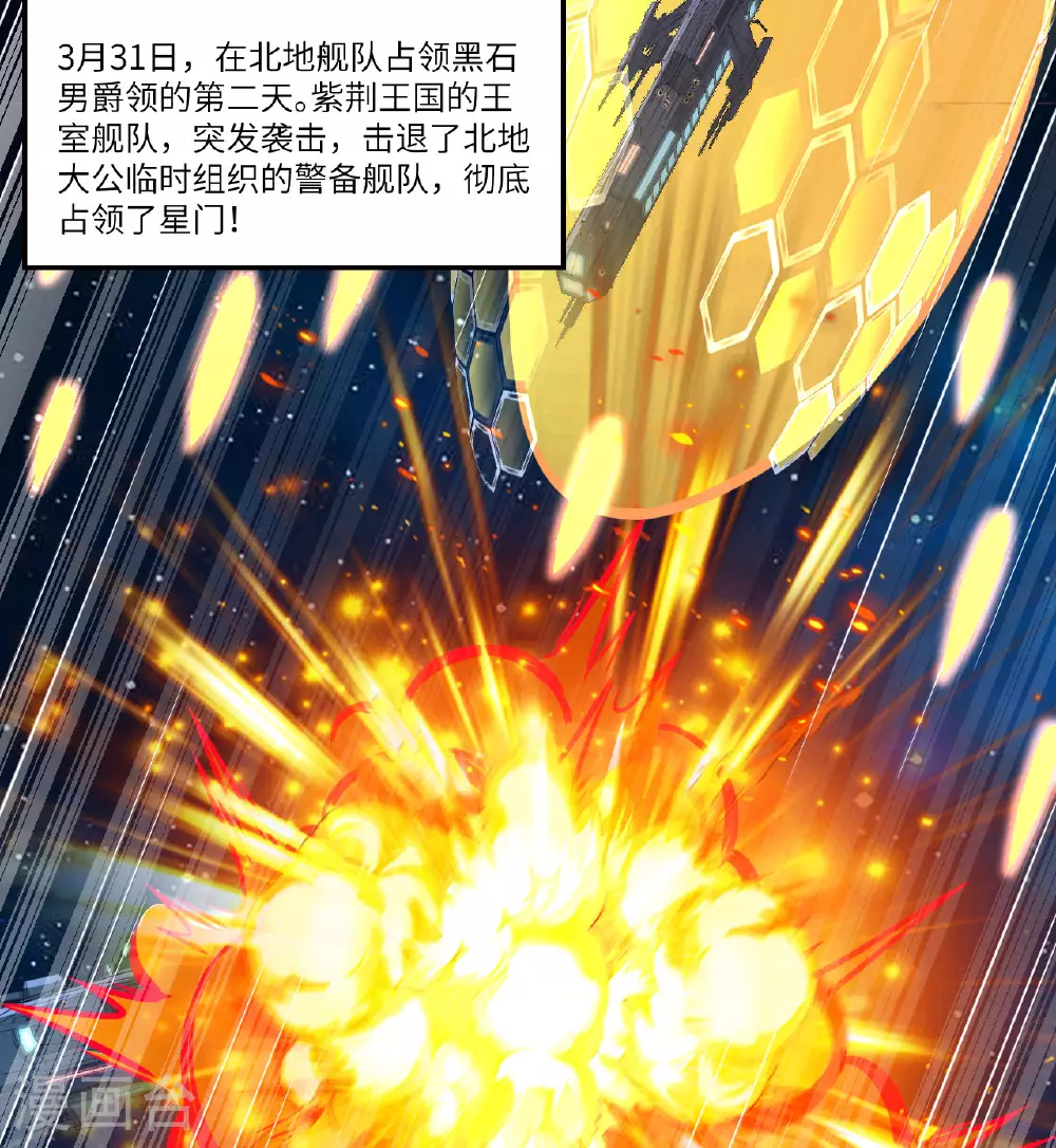 第83话 大战将起45