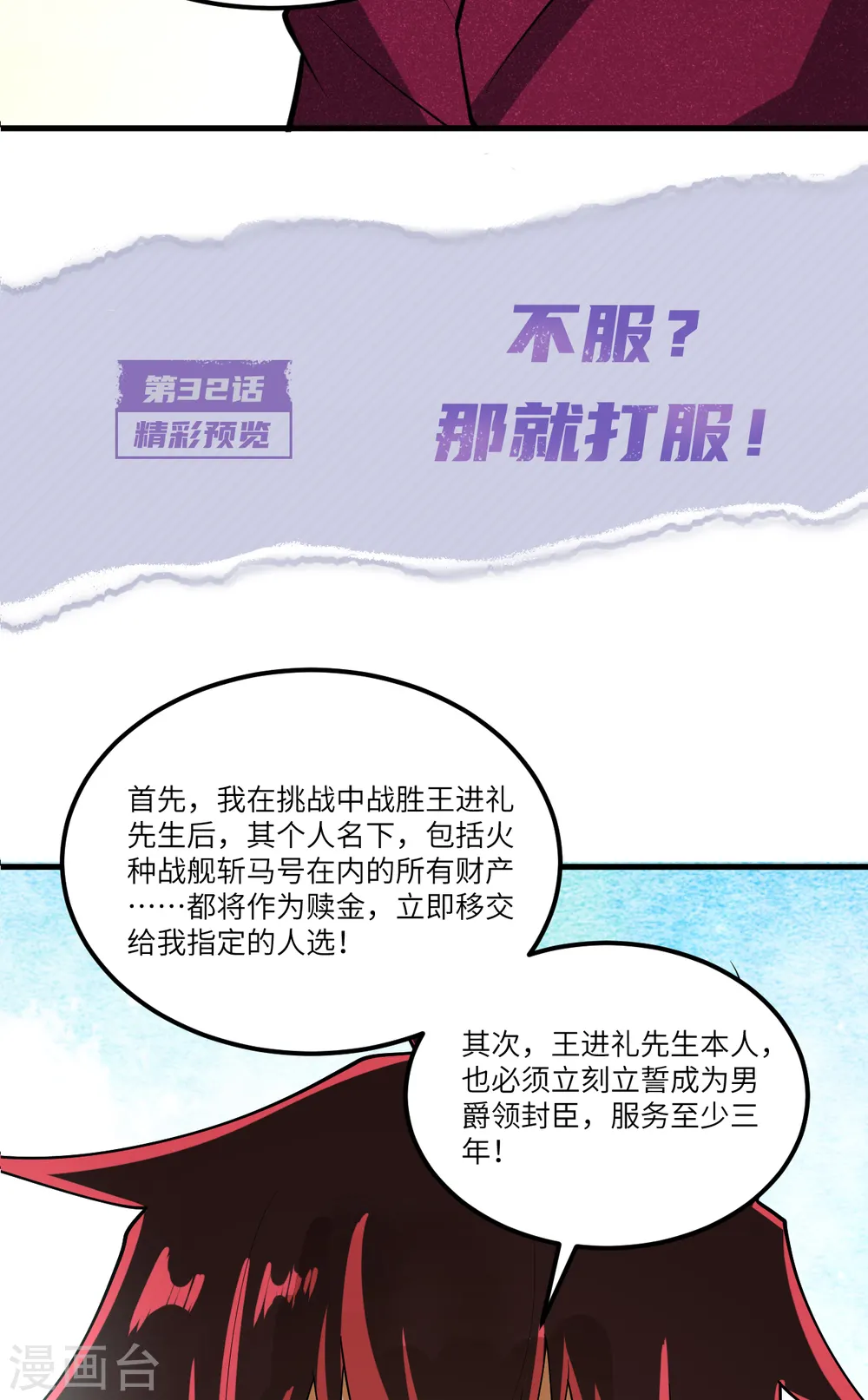 重要通知14