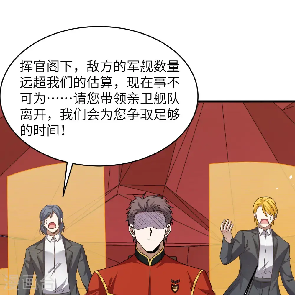 第93话 灰飞烟灭17