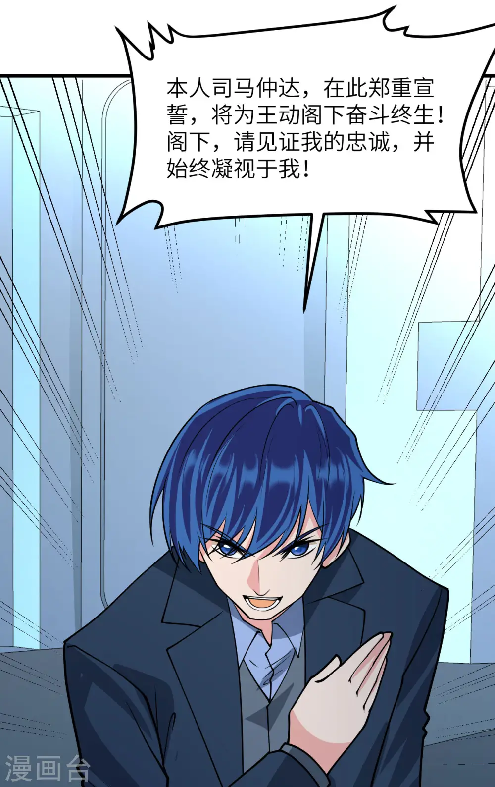 第56话 金属文明8